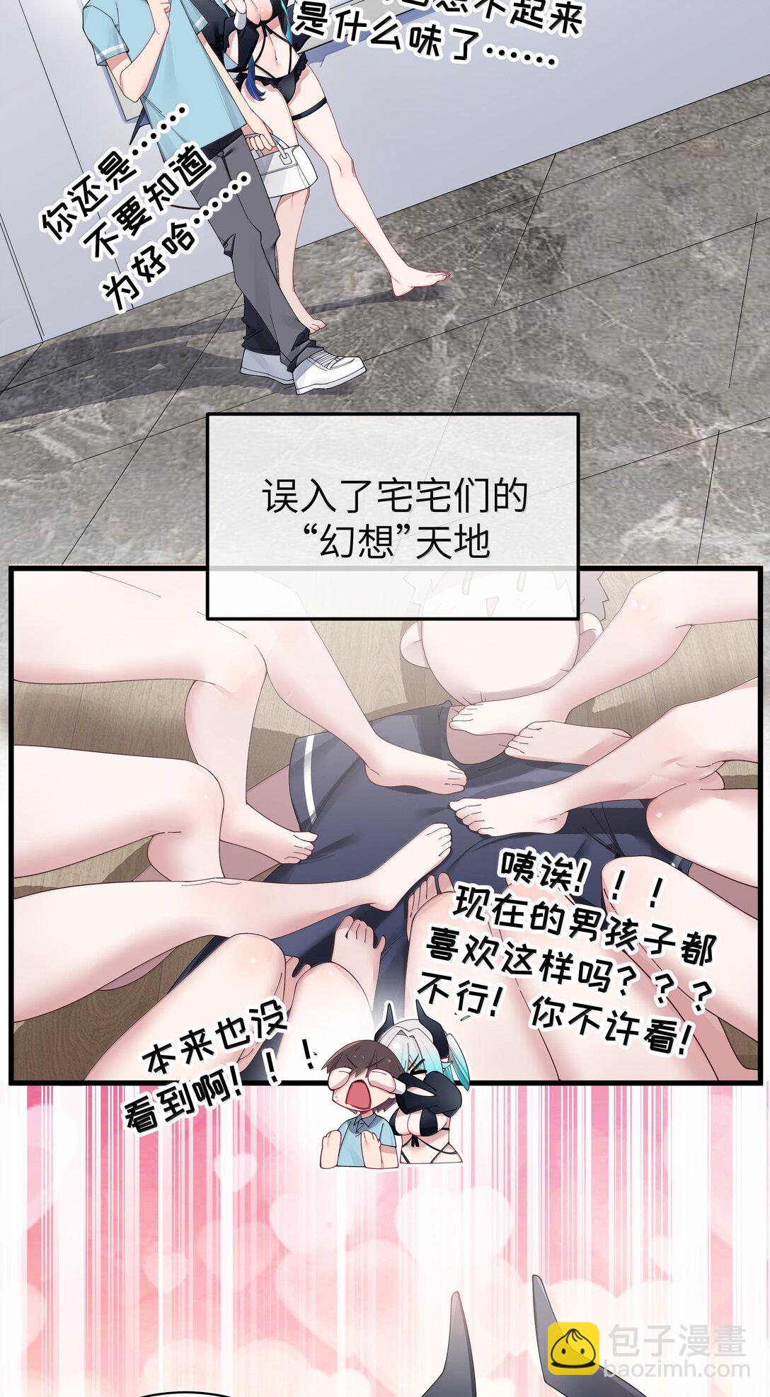 143 情侣合影?-第150话