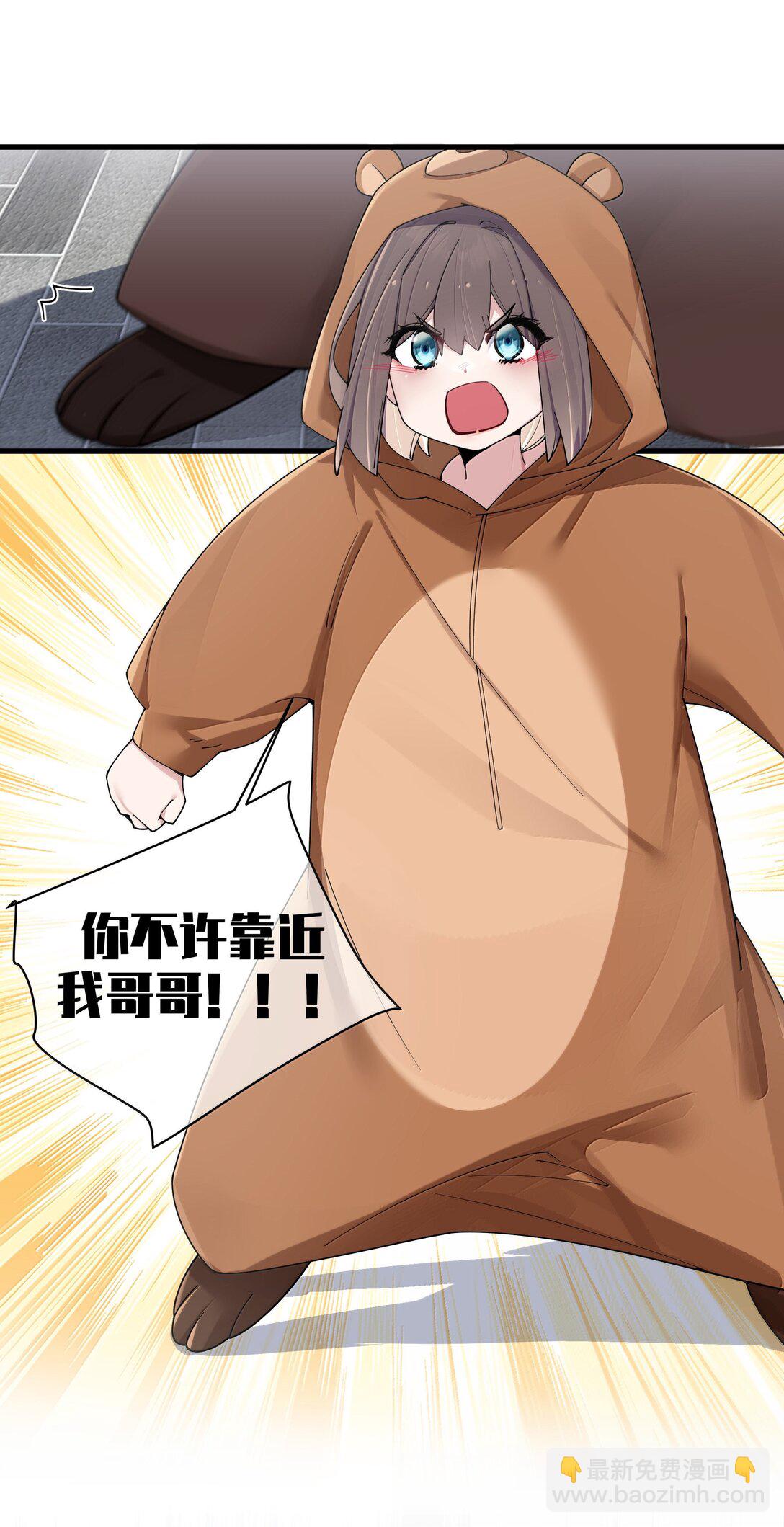 143 情侣合影?-第150话