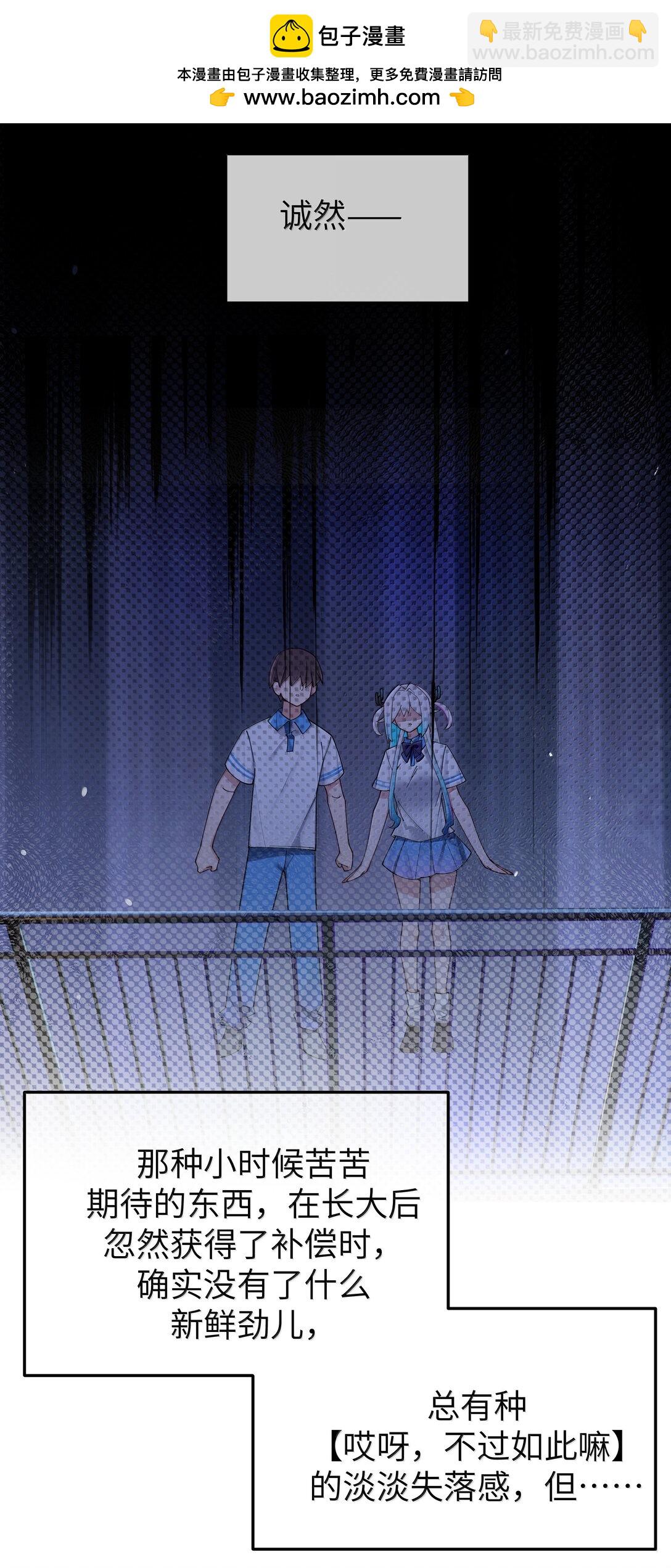 143 情侣合影?-第150话