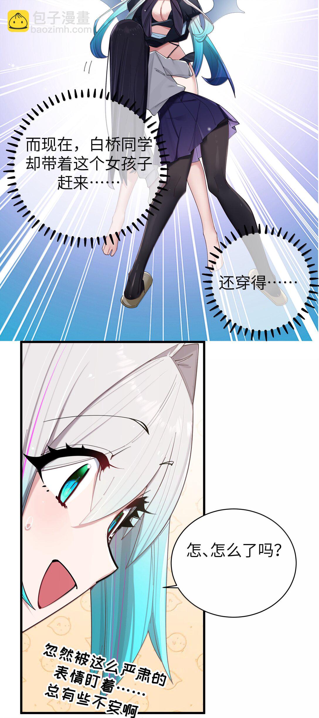 145 露露要离开？-第152话