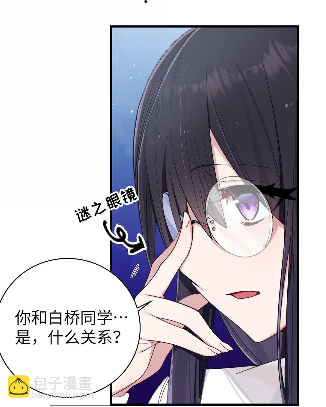 145 露露要离开？-第152话