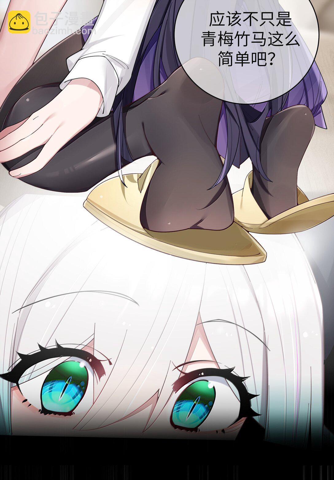 145 露露要离开？-第152话