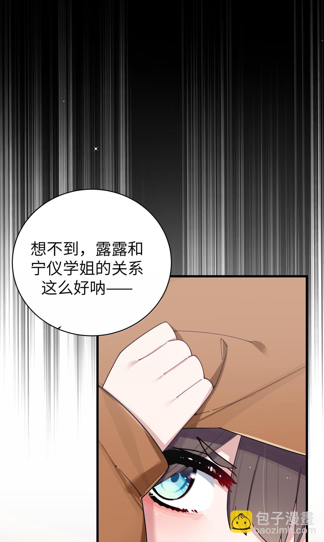 145 露露要离开？-第152话