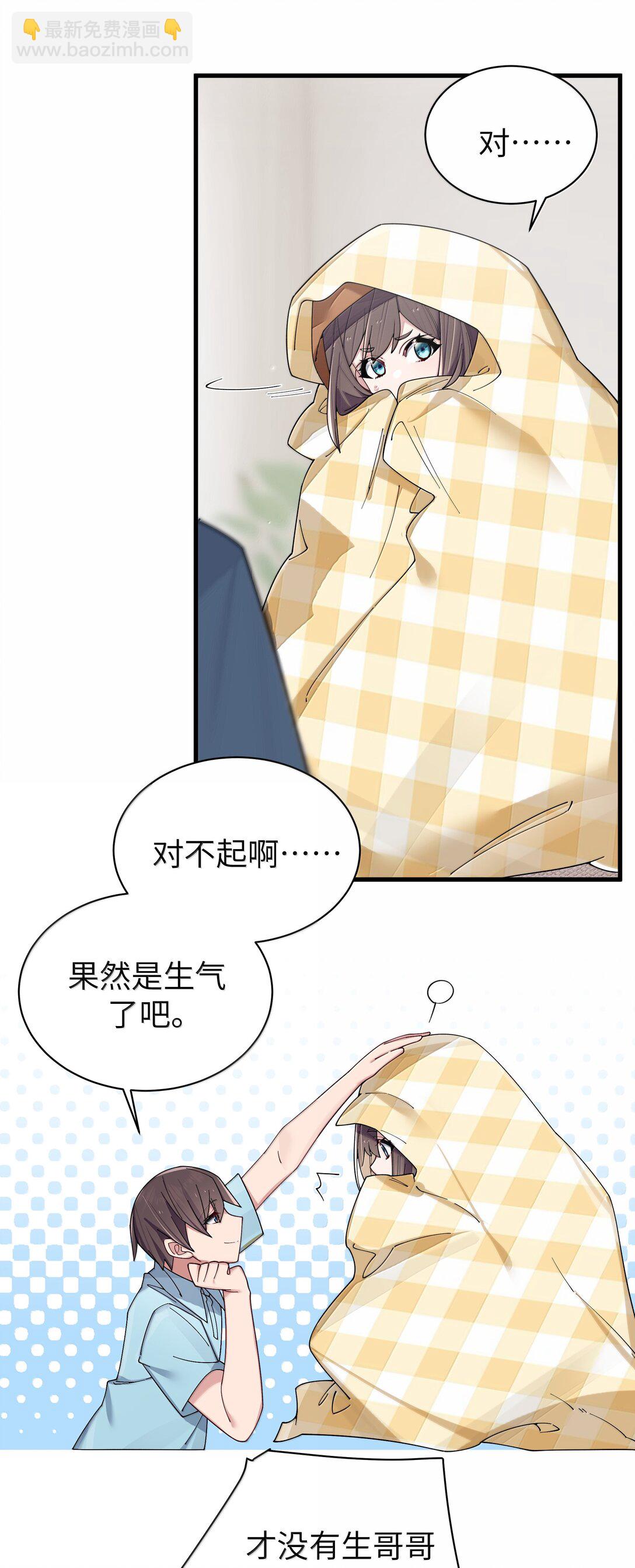 145 露露要离开？-第152话