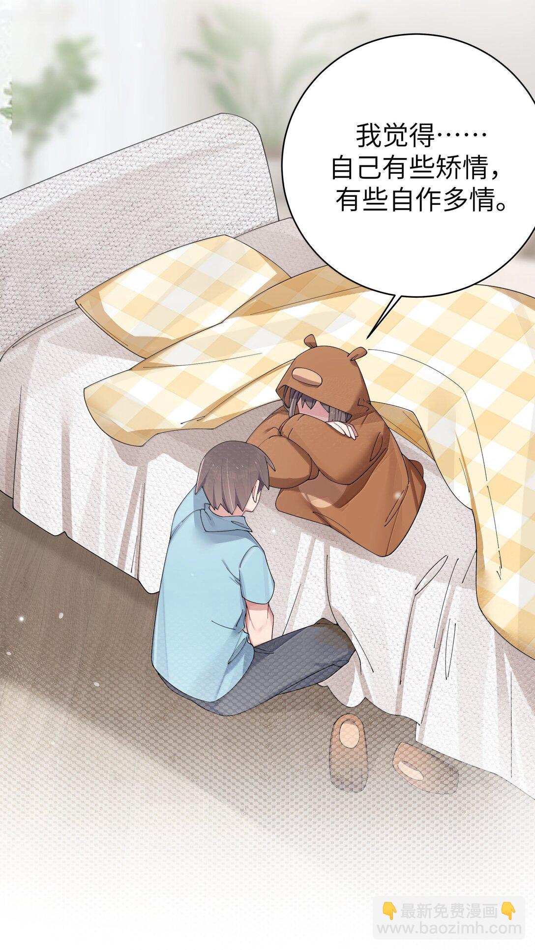 145 露露要离开？-第152话