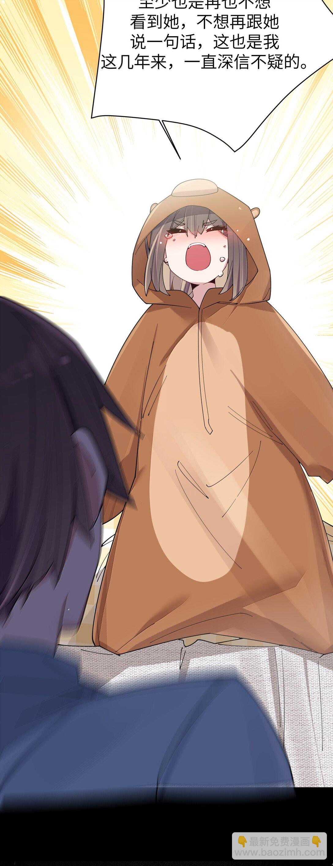 145 露露要离开？-第152话