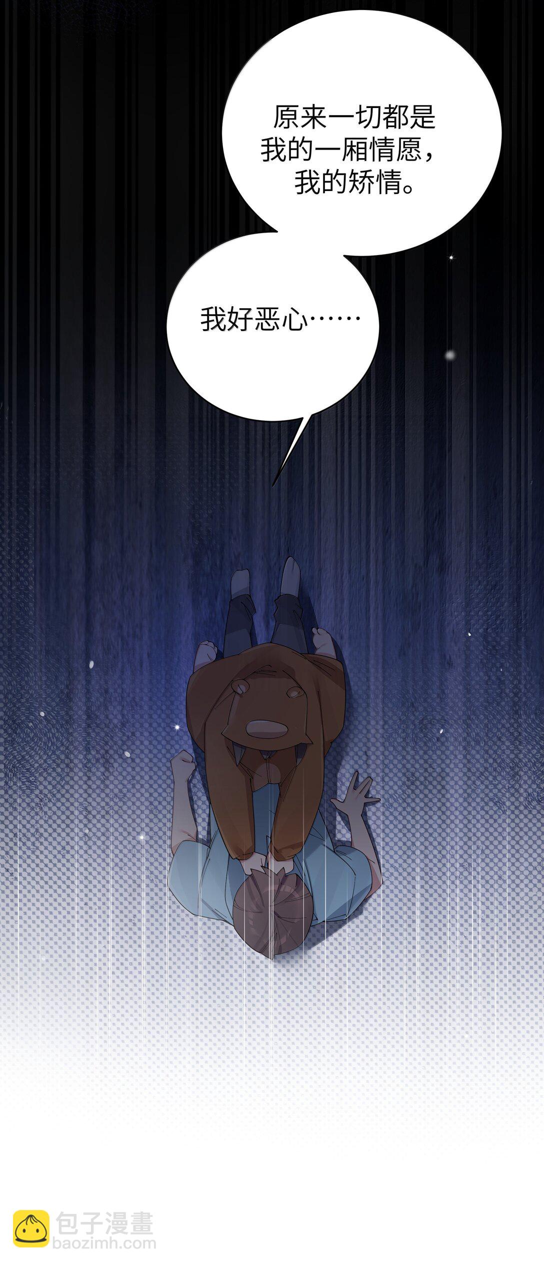 145 露露要离开？-第152话