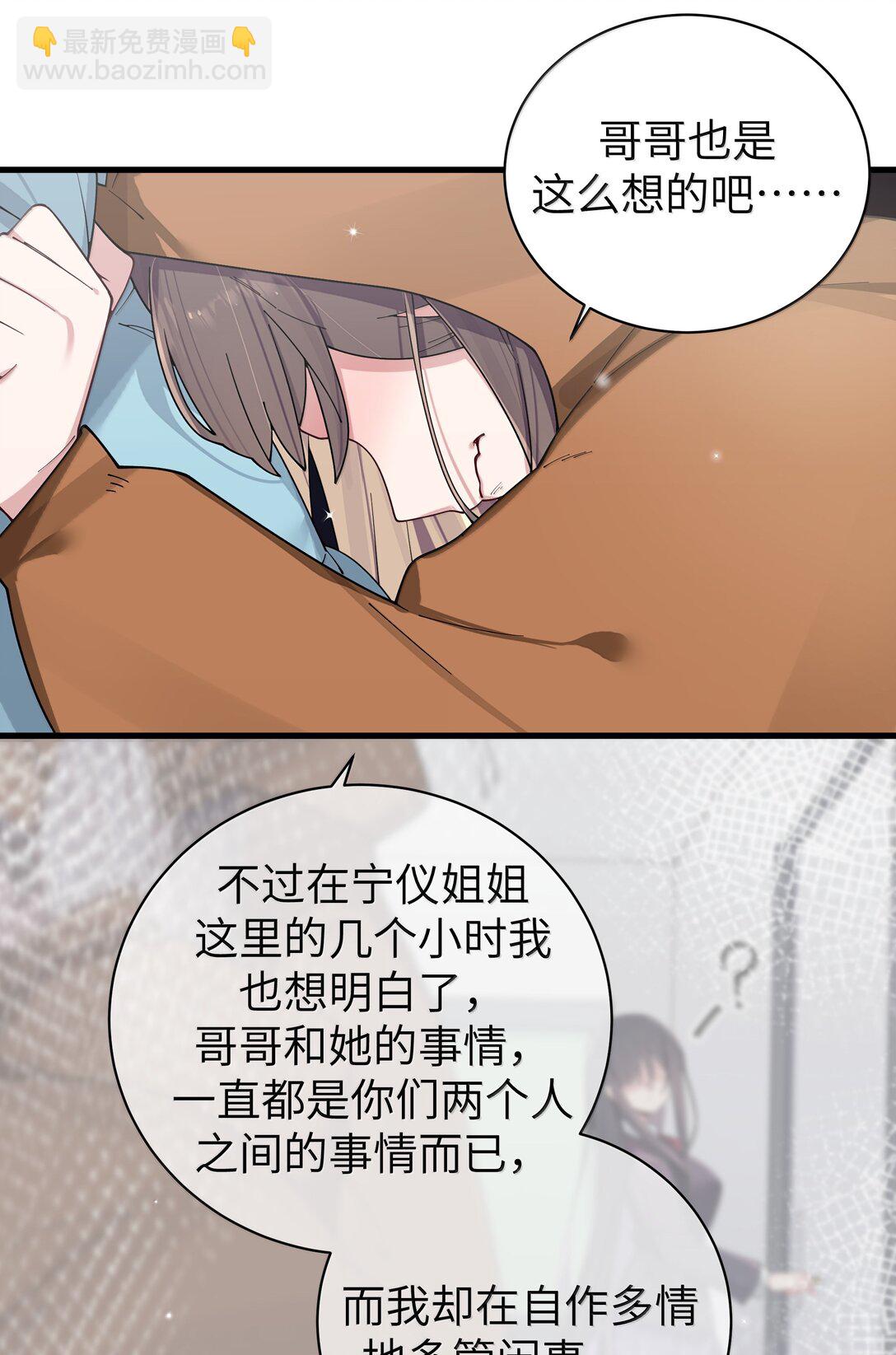 145 露露要离开？-第152话