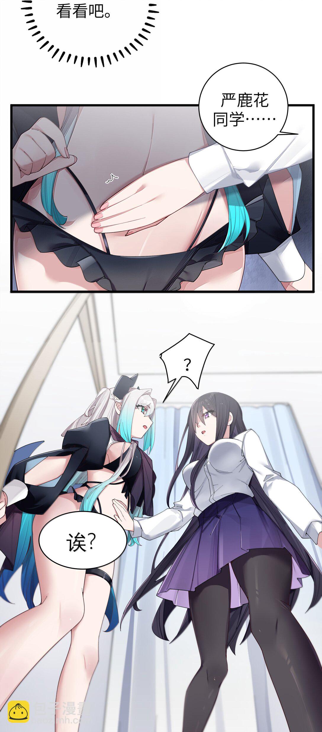 145 露露要离开？-第152话