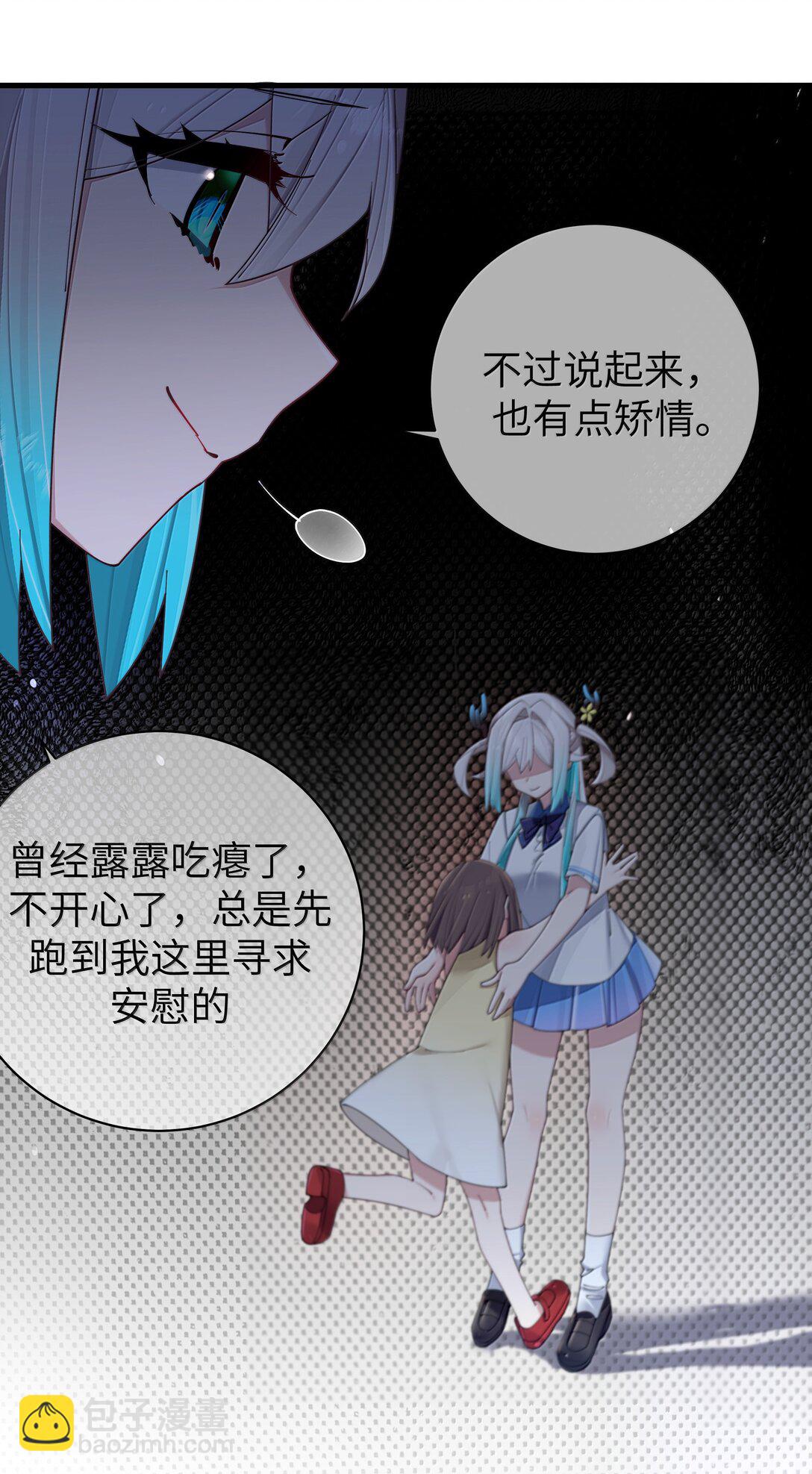 145 露露要离开？-第152话