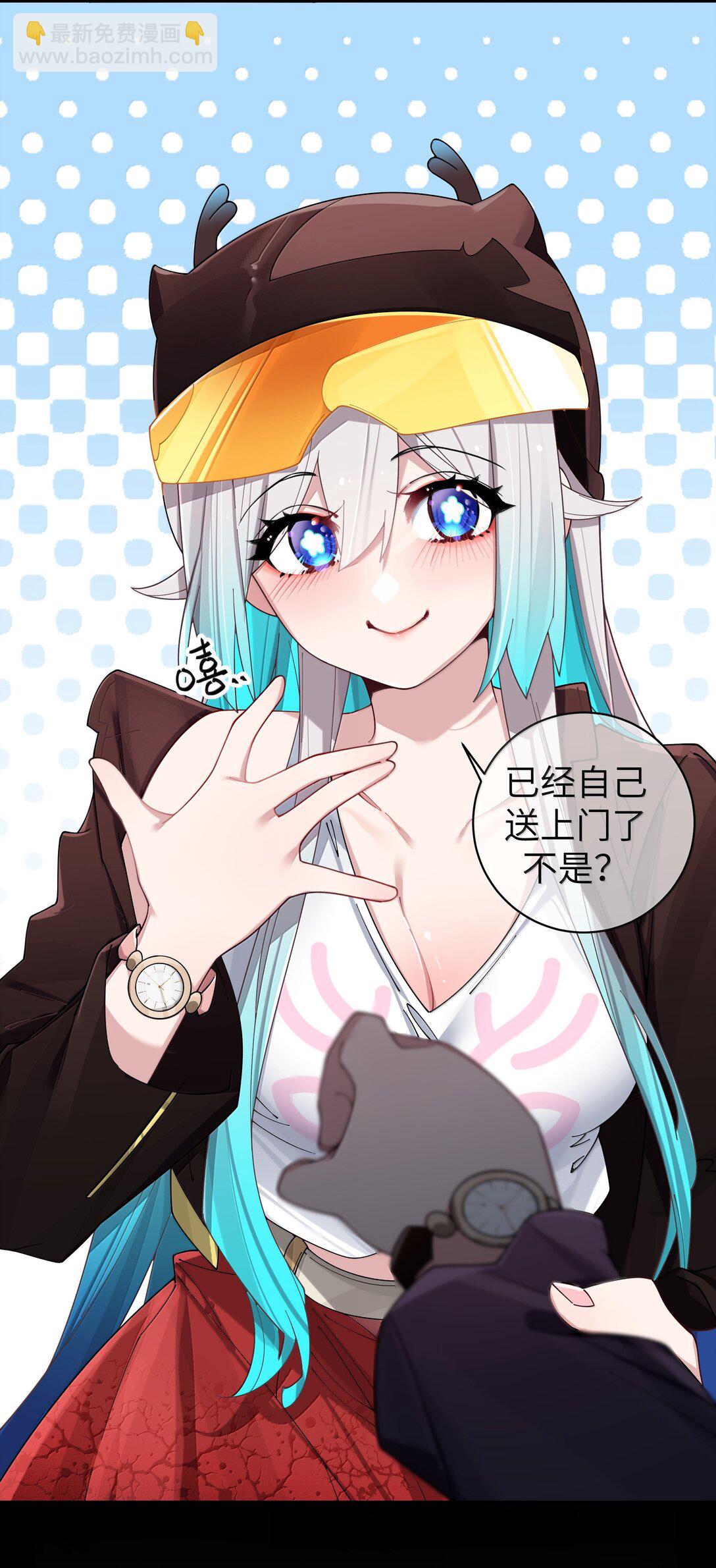 147 我们,能更像真情侣一些吗?-第154话