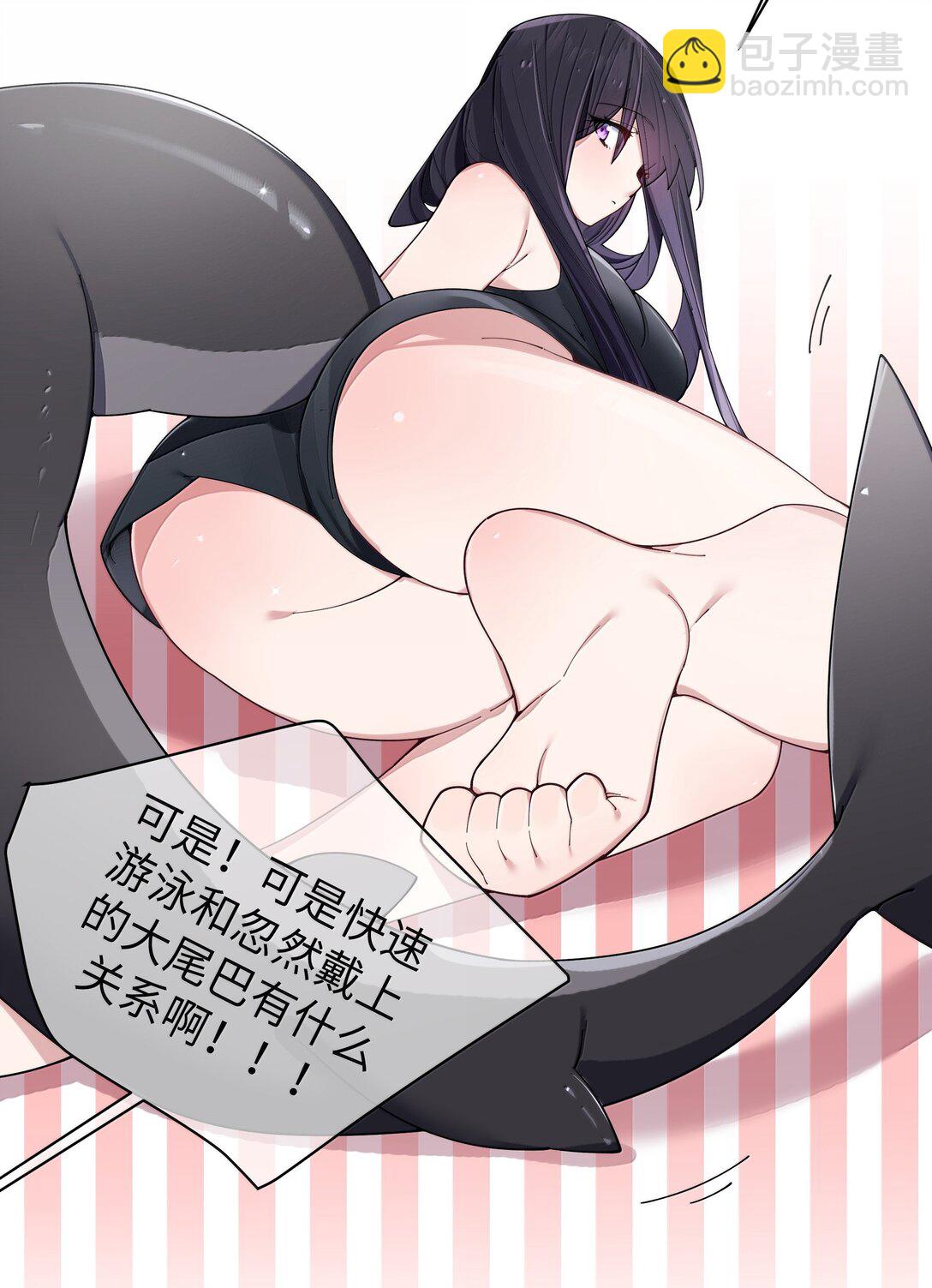 147 我们,能更像真情侣一些吗?-第154话