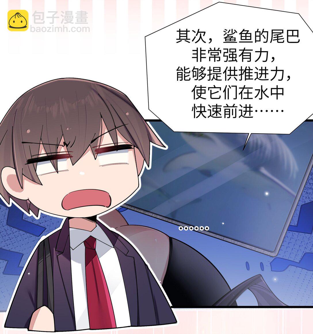 147 我们,能更像真情侣一些吗?-第154话