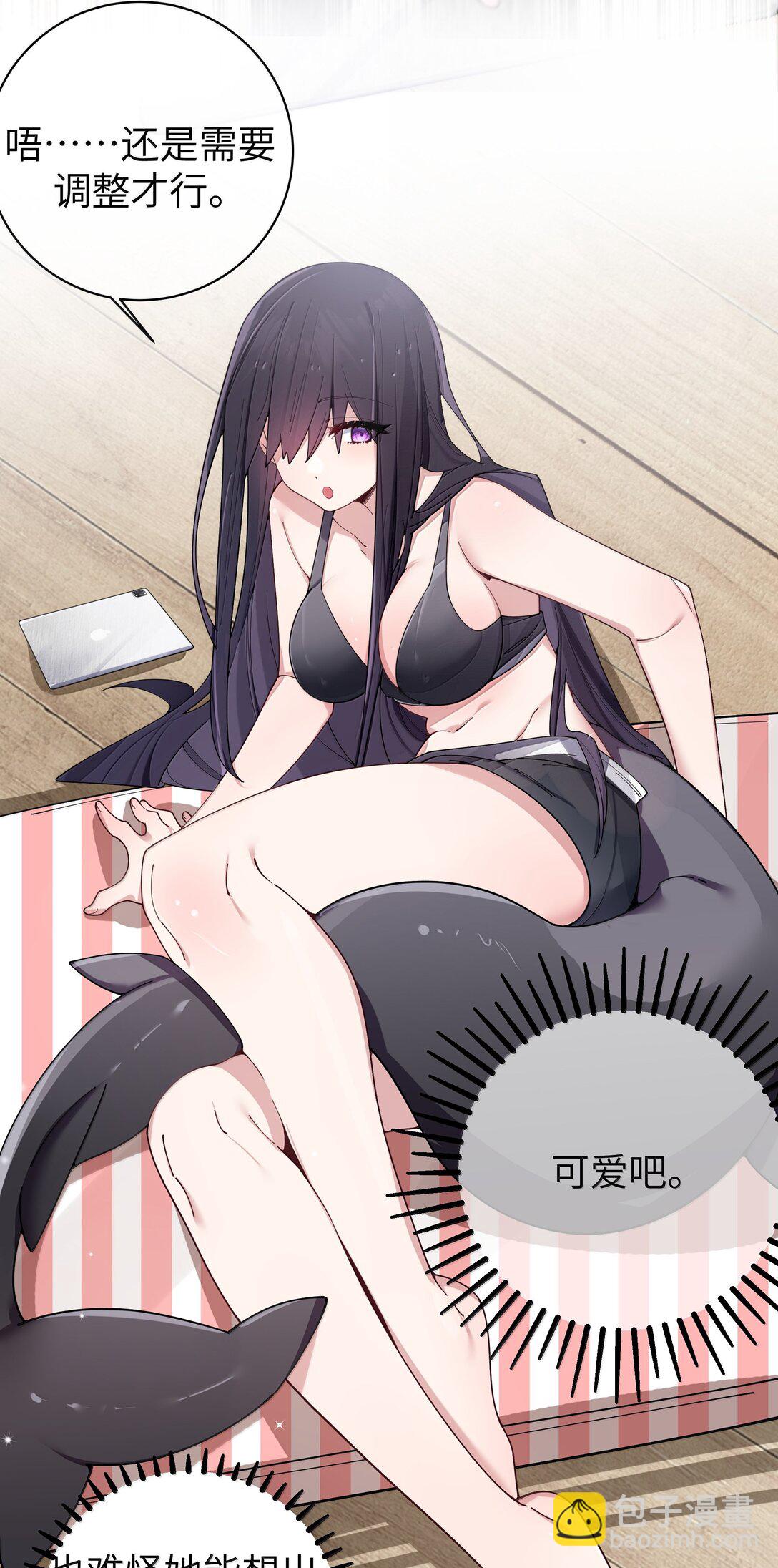 147 我们,能更像真情侣一些吗?-第154话