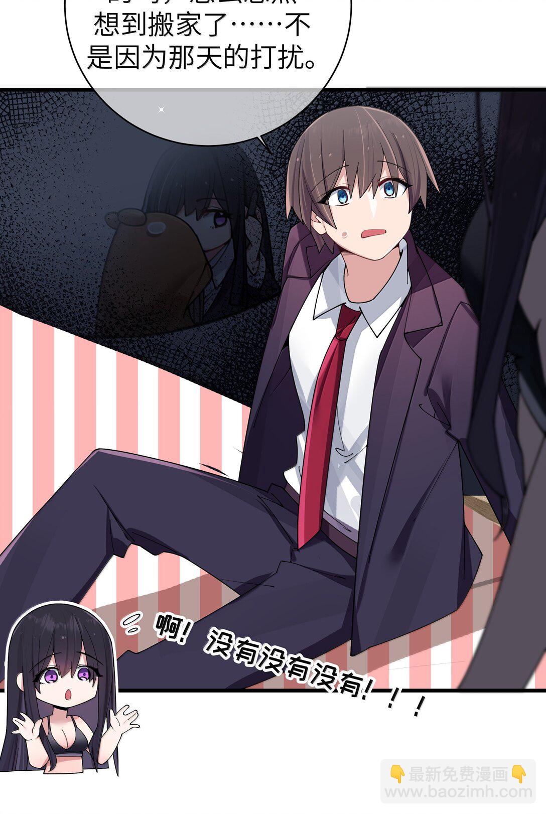 147 我们,能更像真情侣一些吗?-第154话