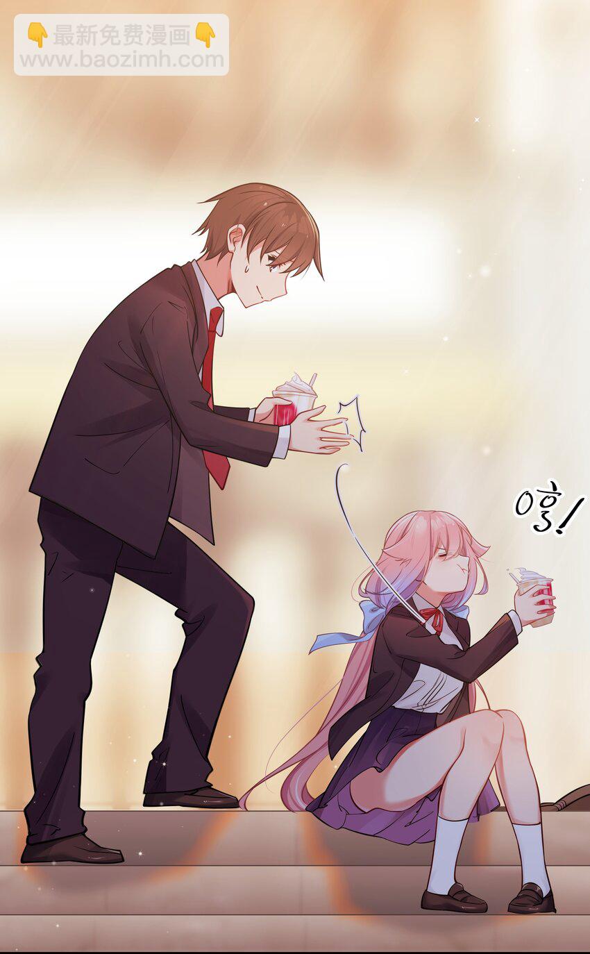 015 明明&hellip;明明是我先来的(1/2)-第16话