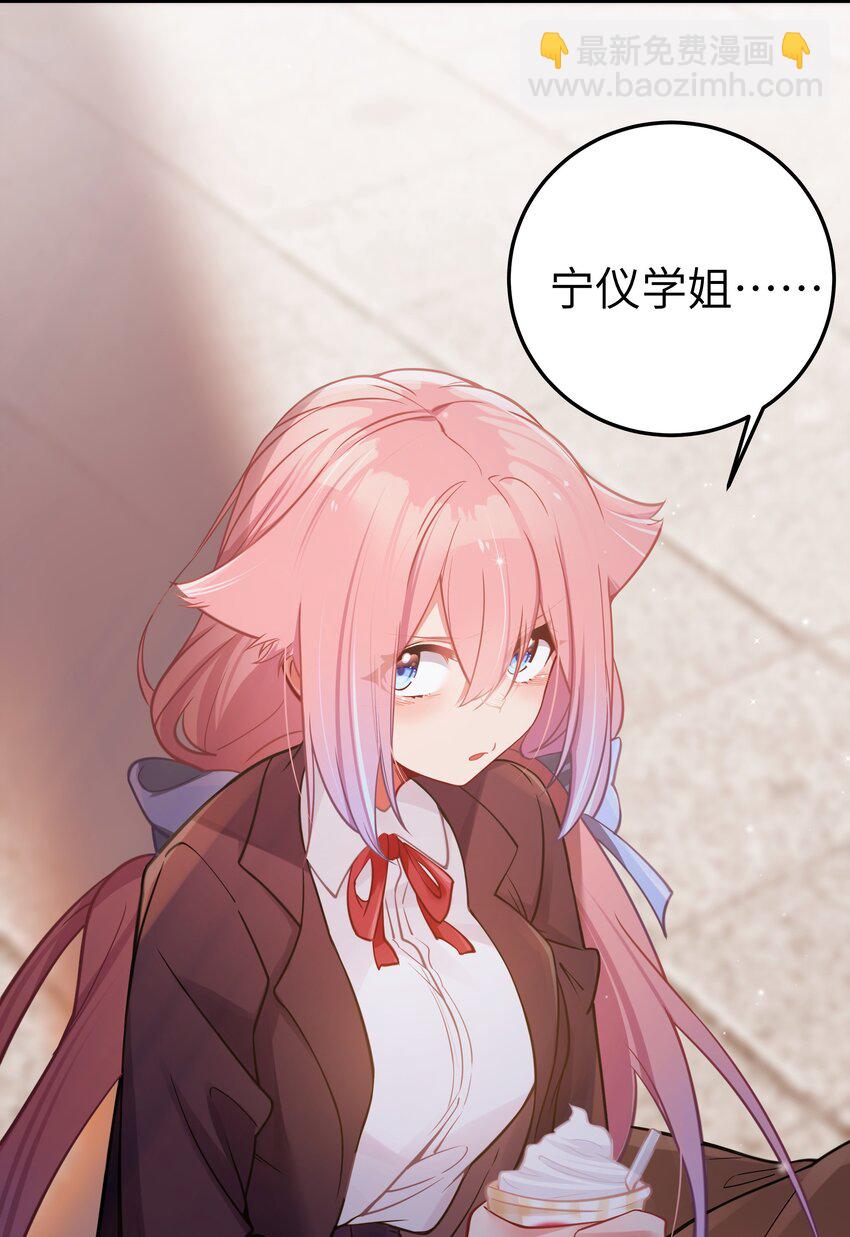 015 明明&hellip;明明是我先来的(1/2)-第16话