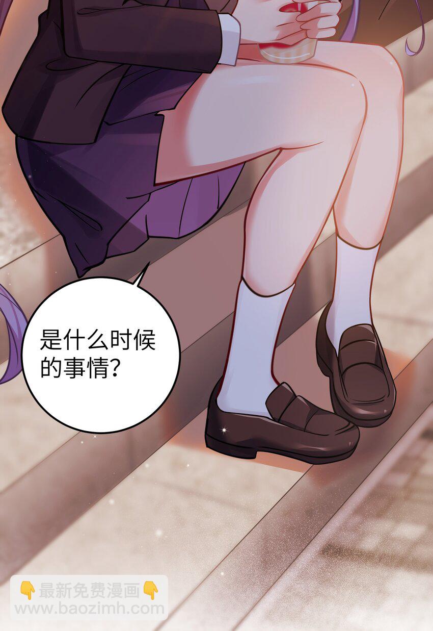 015 明明&hellip;明明是我先来的(1/2)-第16话