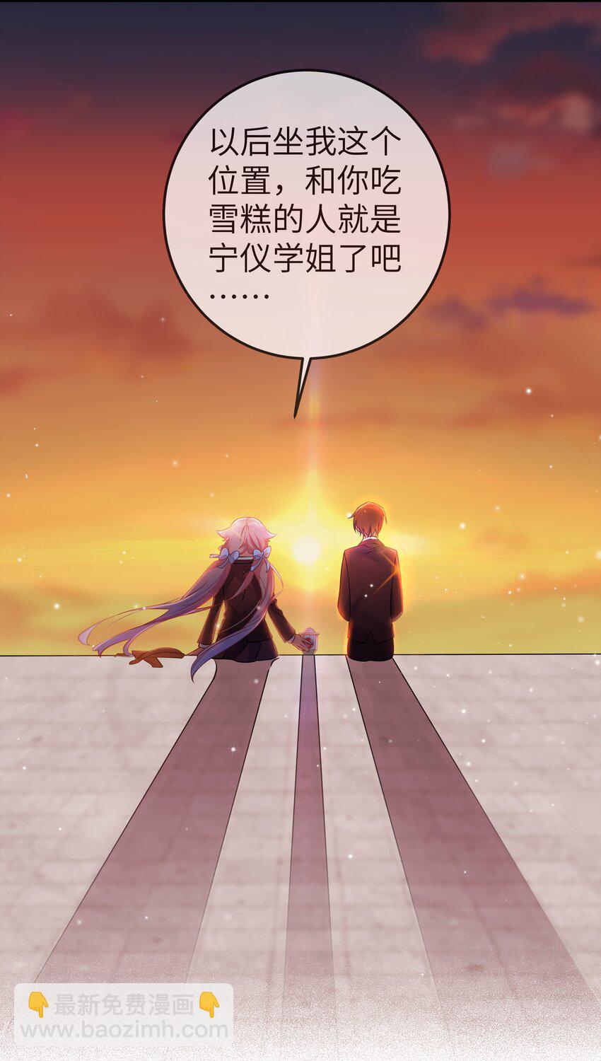 015 明明&hellip;明明是我先来的(1/2)-第16话