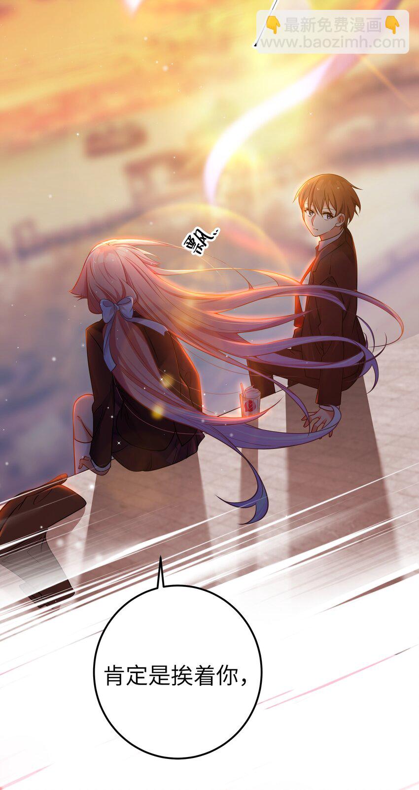 015 明明&hellip;明明是我先来的(1/2)-第16话