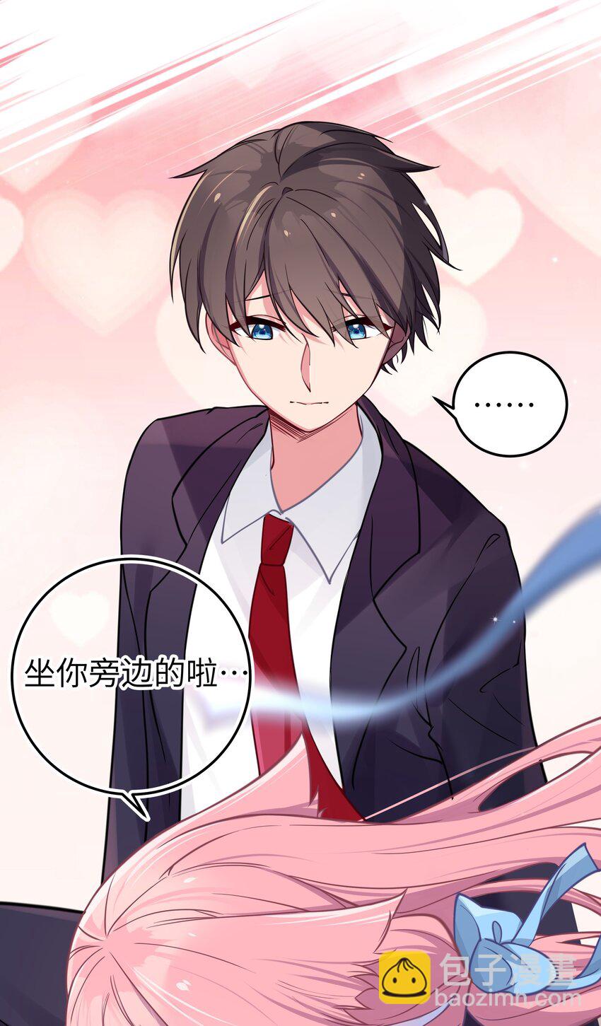 015 明明&hellip;明明是我先来的(1/2)-第16话