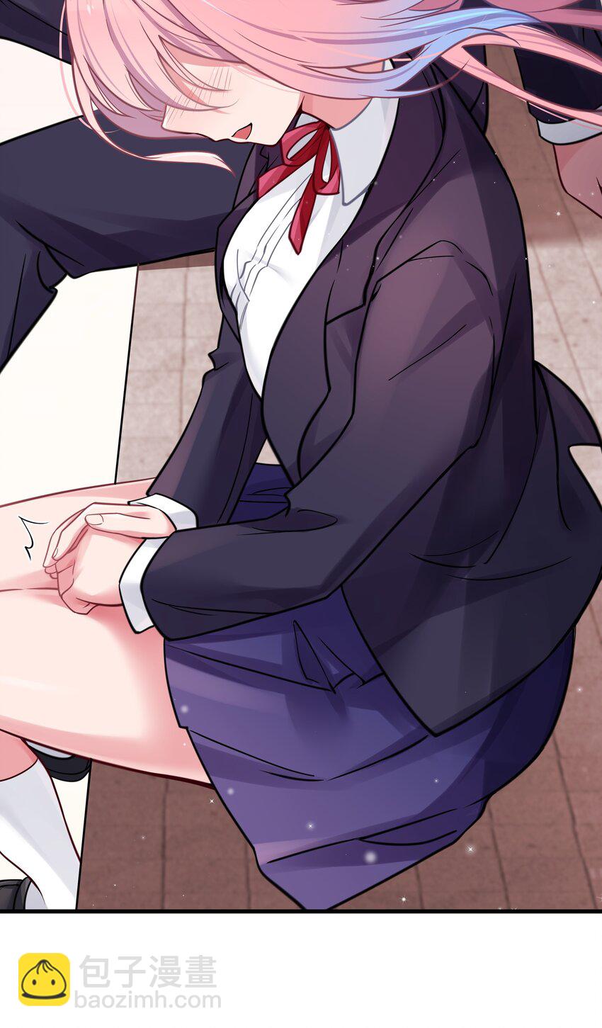 015 明明&hellip;明明是我先来的(1/2)-第16话