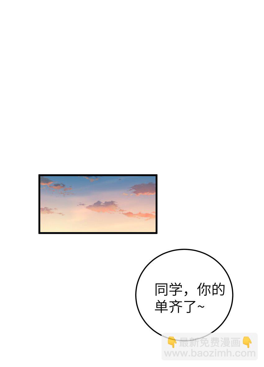 015 明明&hellip;明明是我先来的(1/2)-第16话