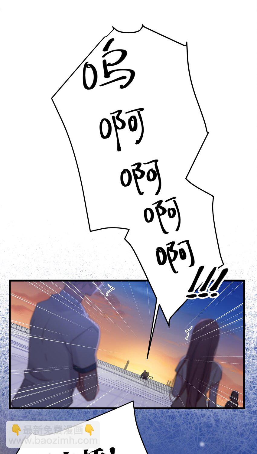 015 明明&hellip;明明是我先来的(1/2)-第16话