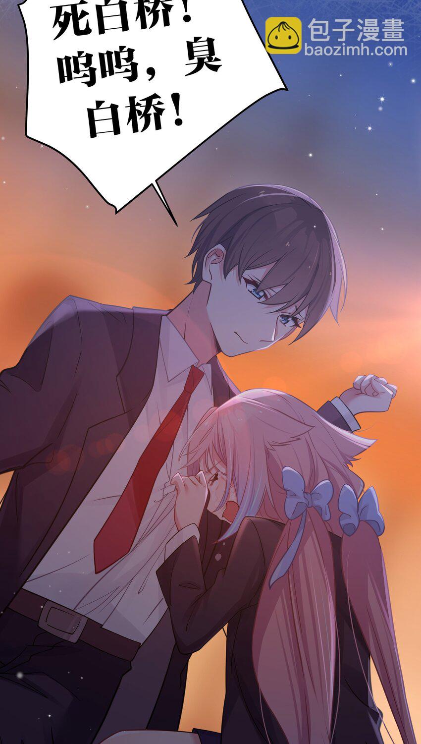 015 明明&hellip;明明是我先来的(1/2)-第16话