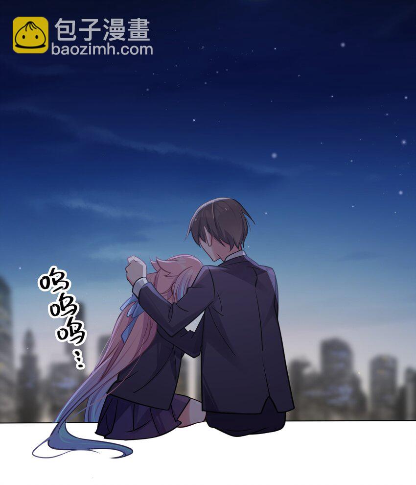 015 明明&hellip;明明是我先来的(1/2)-第16话