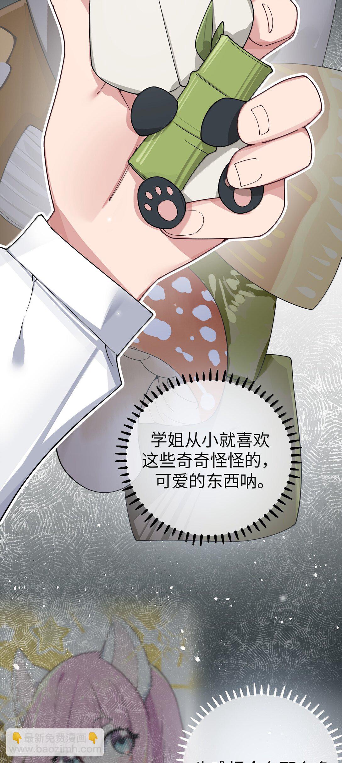 149 学姐的房间-第156话