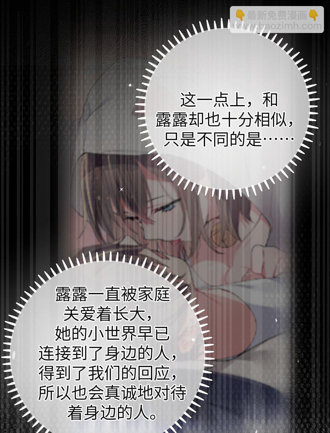 149 学姐的房间-第156话