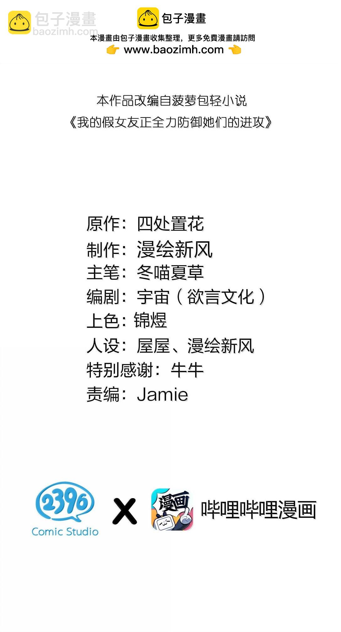 149 学姐的房间-第156话