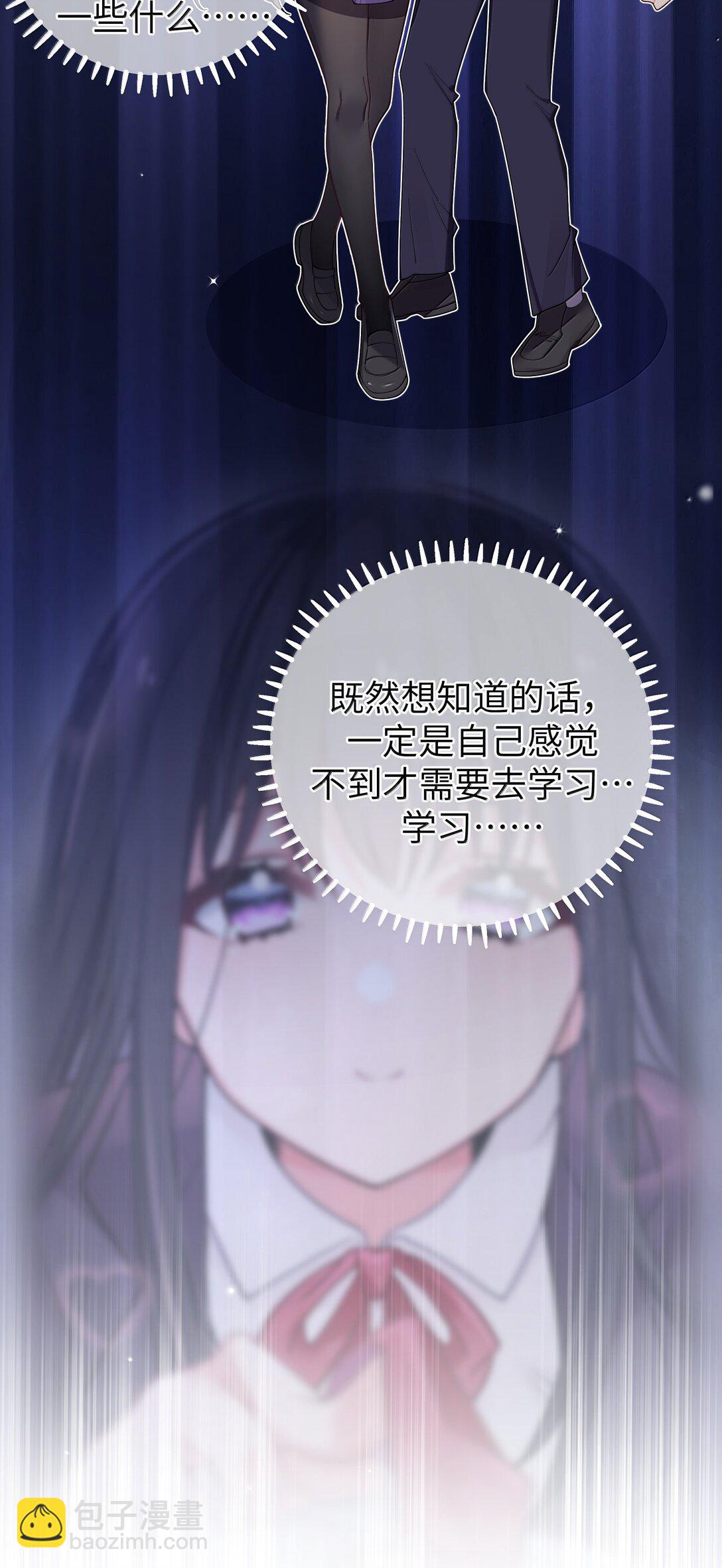 149 学姐的房间-第156话