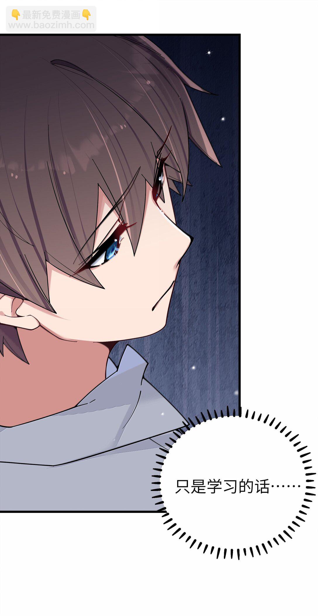 149 学姐的房间-第156话