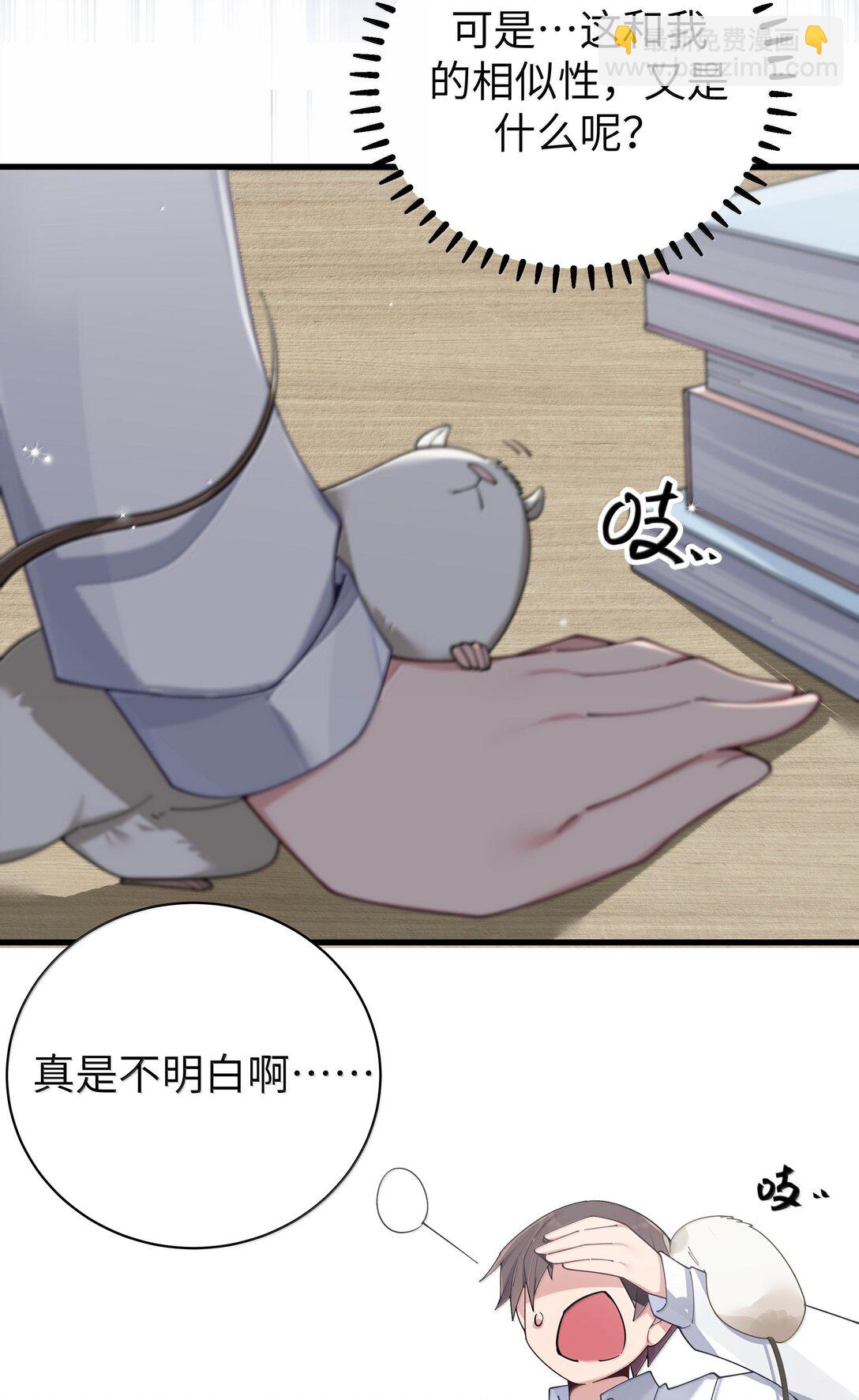 149 学姐的房间-第156话