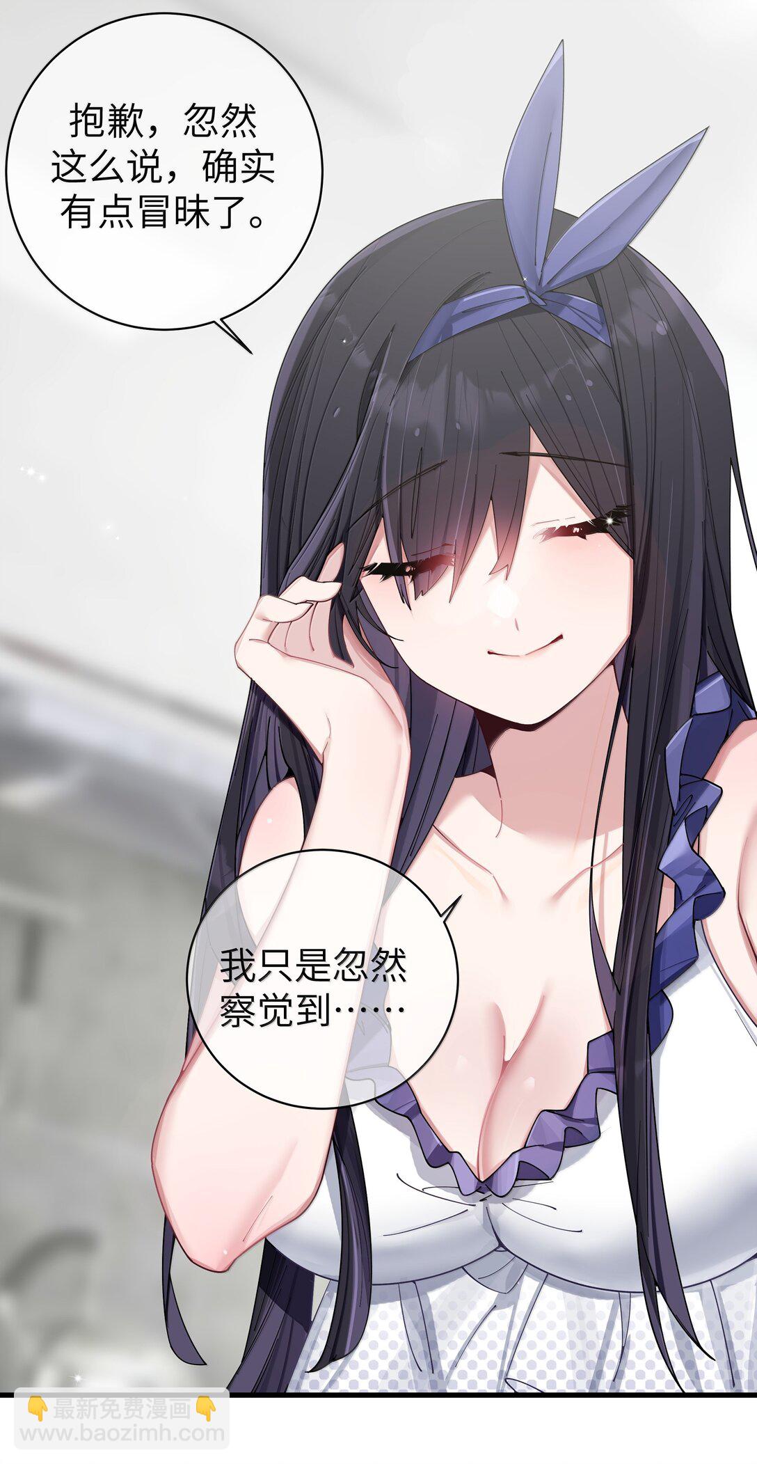 149 学姐的房间-第156话