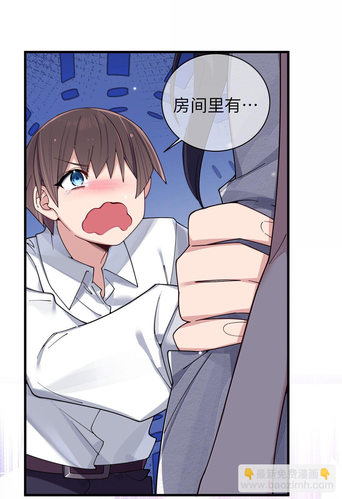 149 学姐的房间-第156话