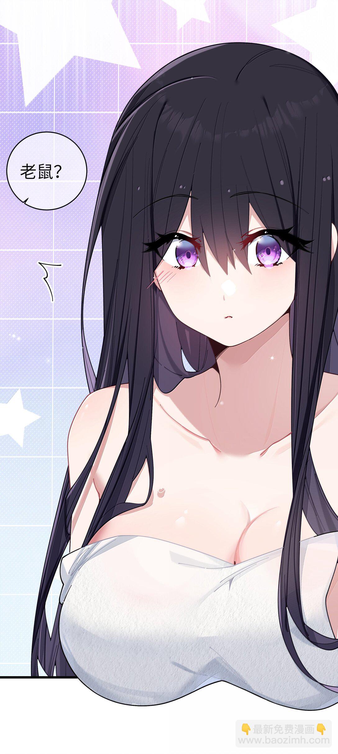 149 学姐的房间-第156话