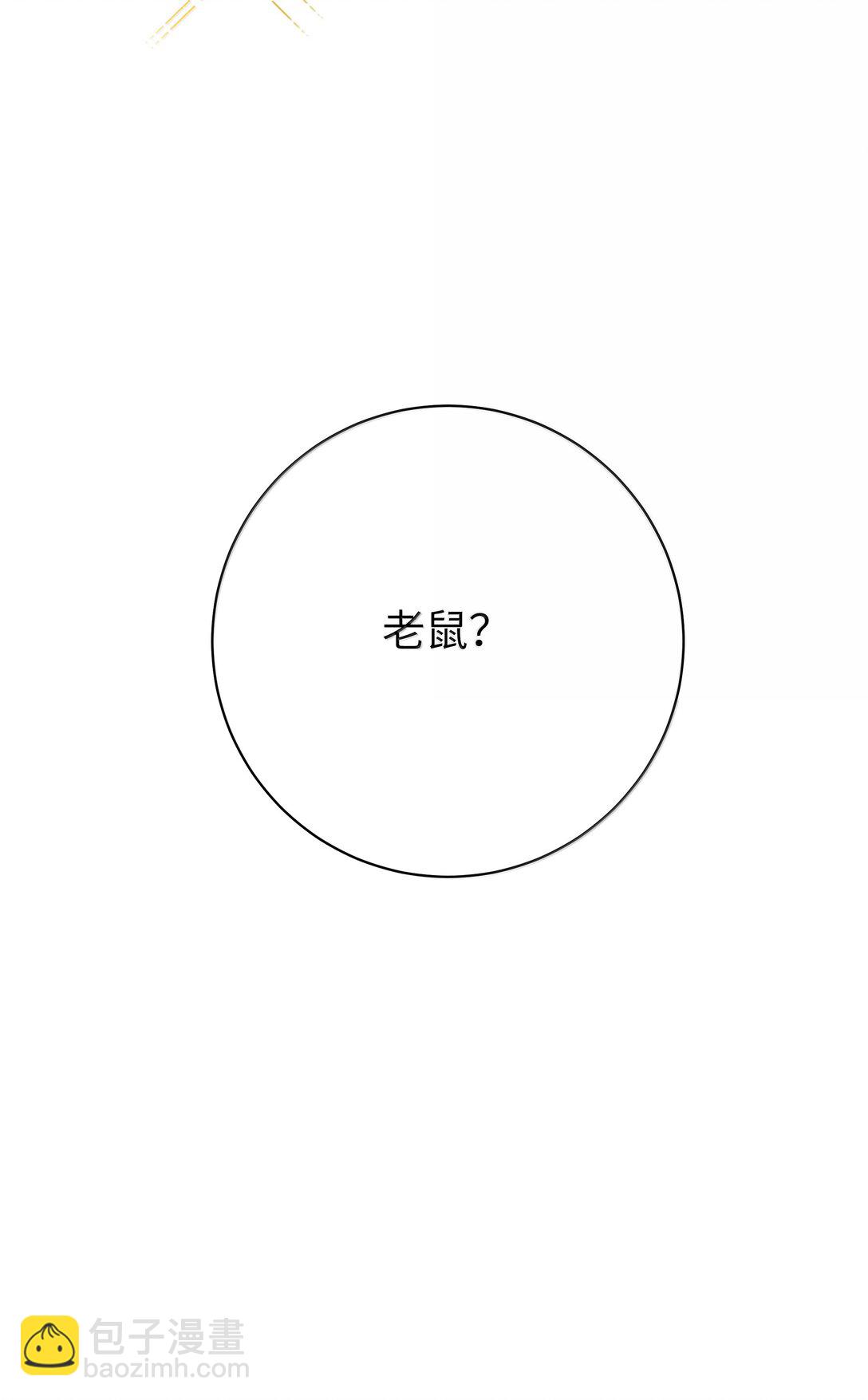 149 学姐的房间-第156话