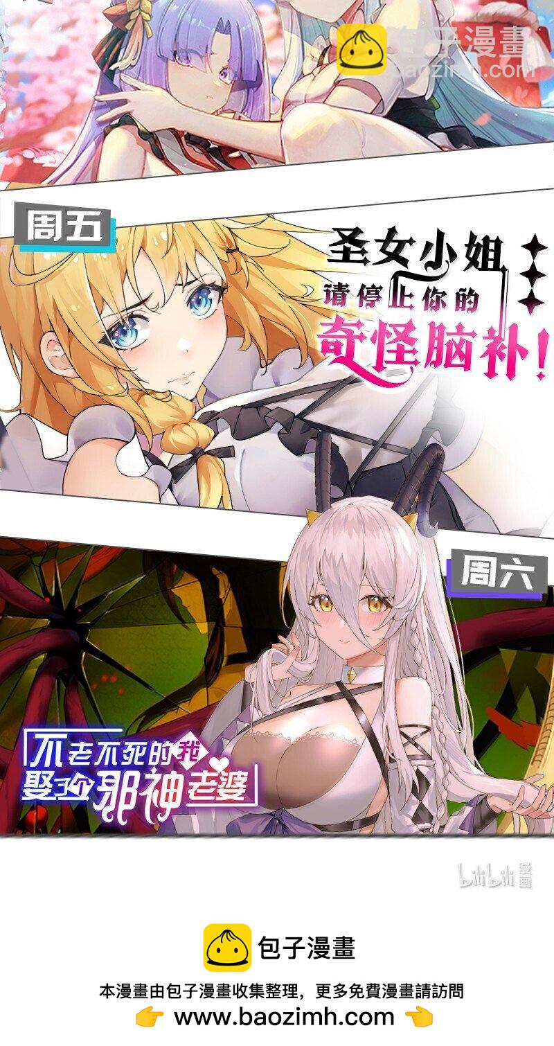 149 学姐的房间-第156话