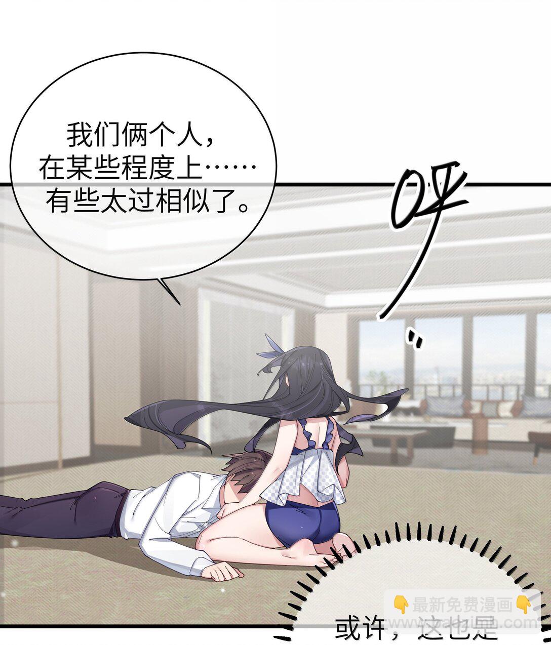 149 学姐的房间-第156话