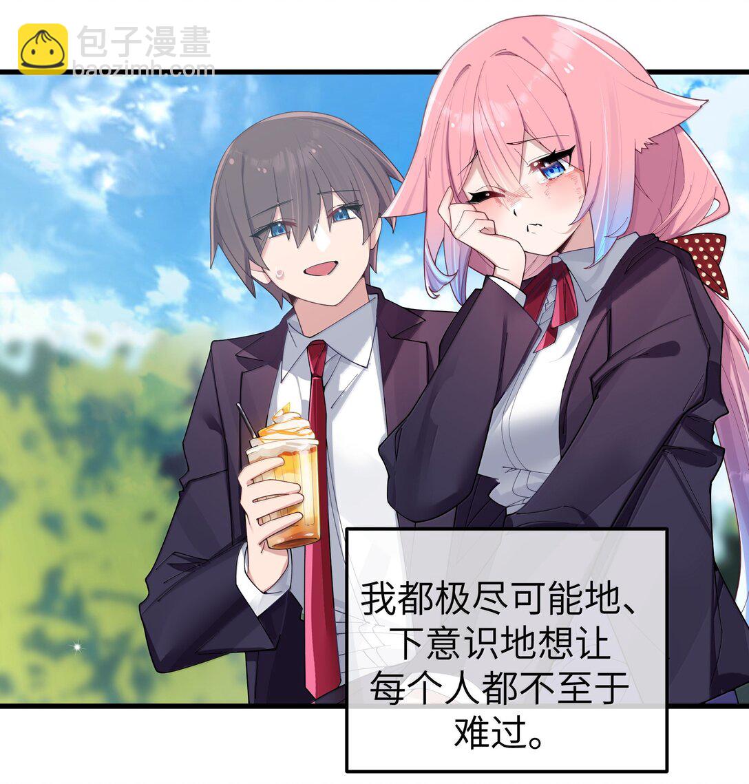 151 伪善-第158话