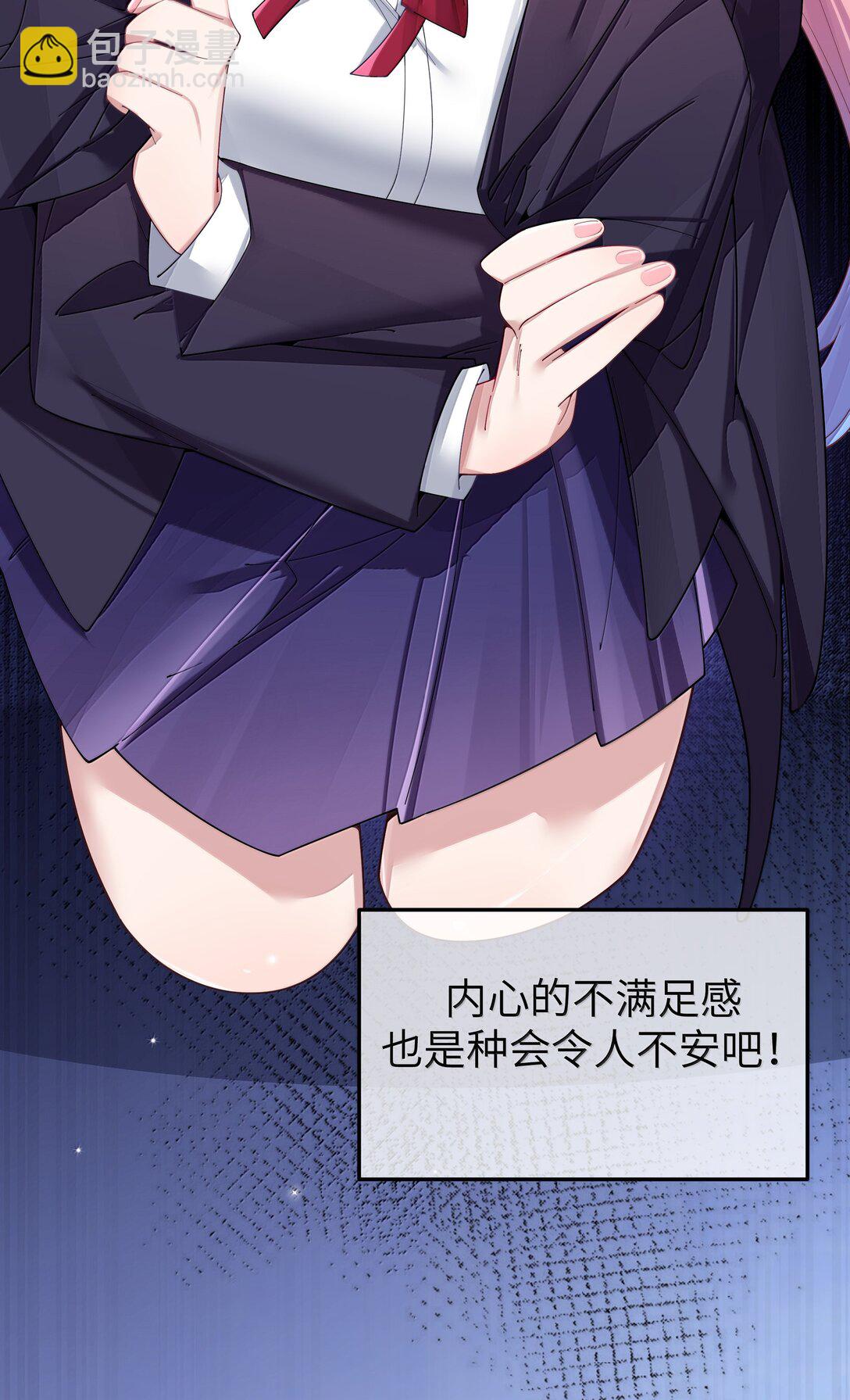 151 伪善-第158话