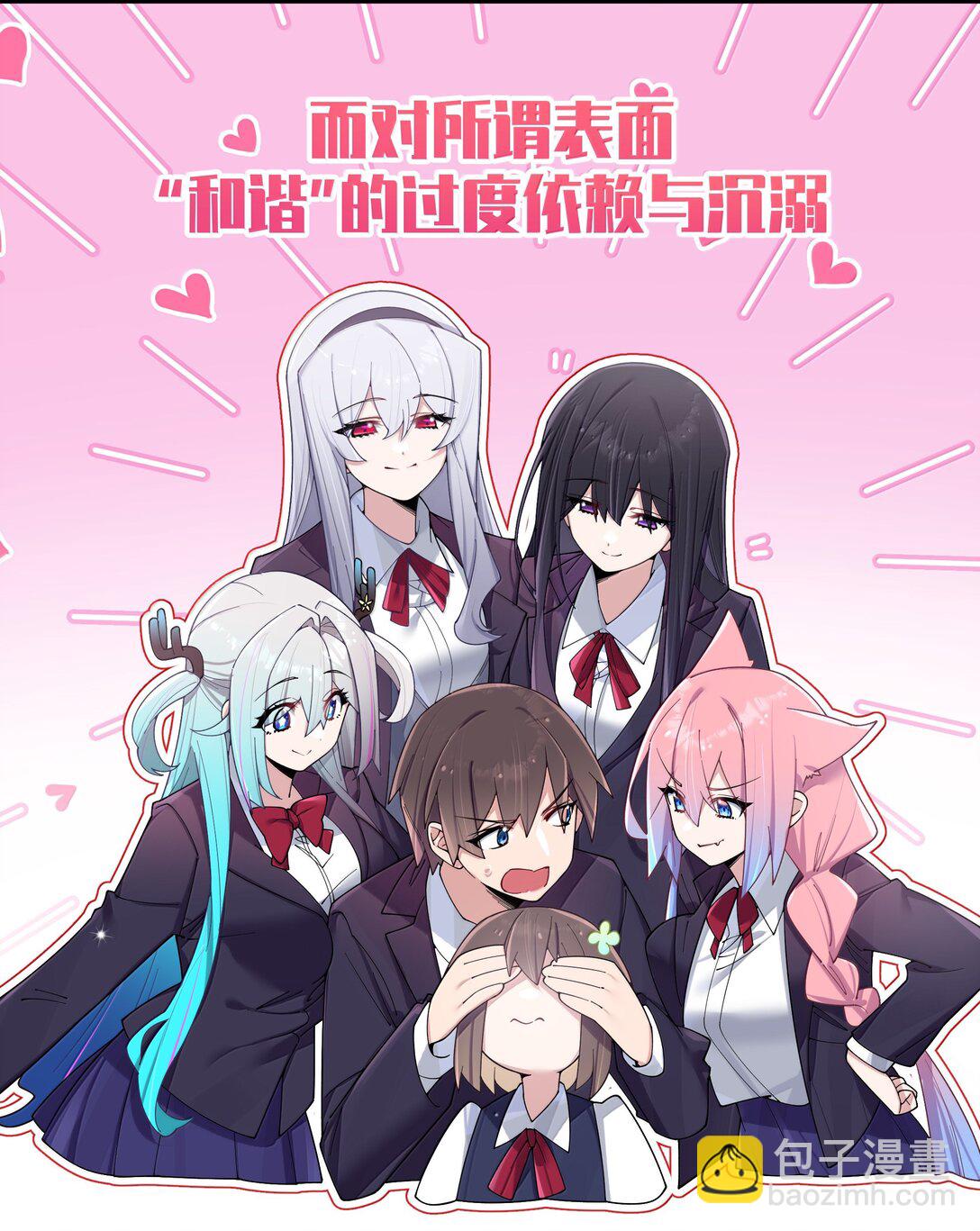 151 伪善-第158话