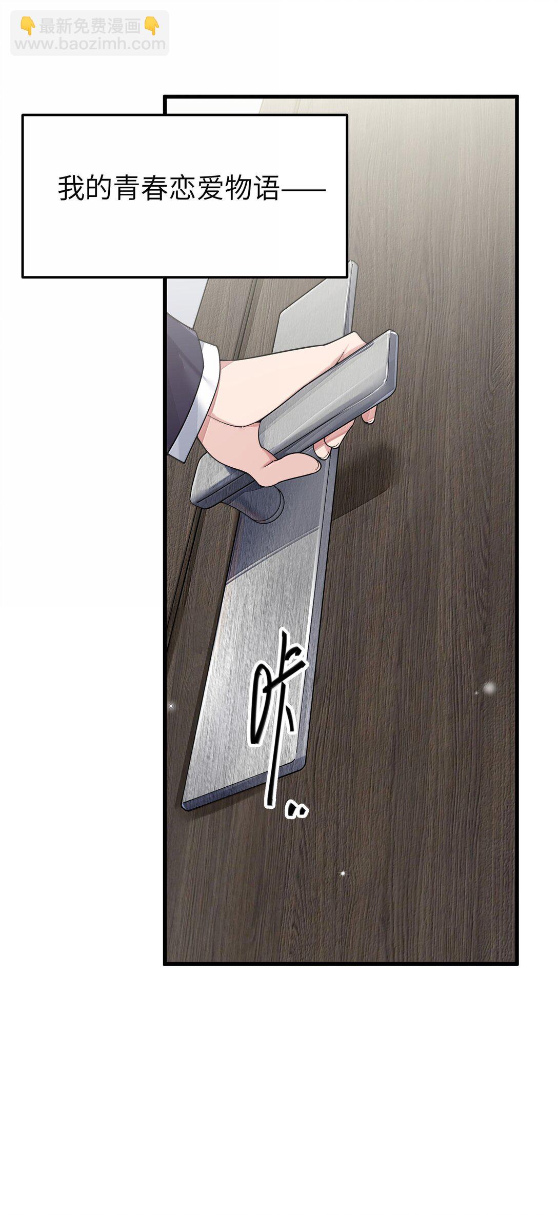 151 伪善-第158话