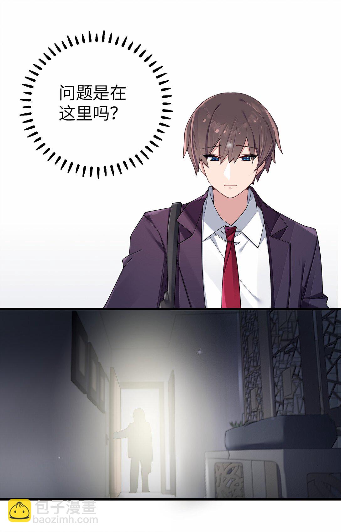 151 伪善-第158话