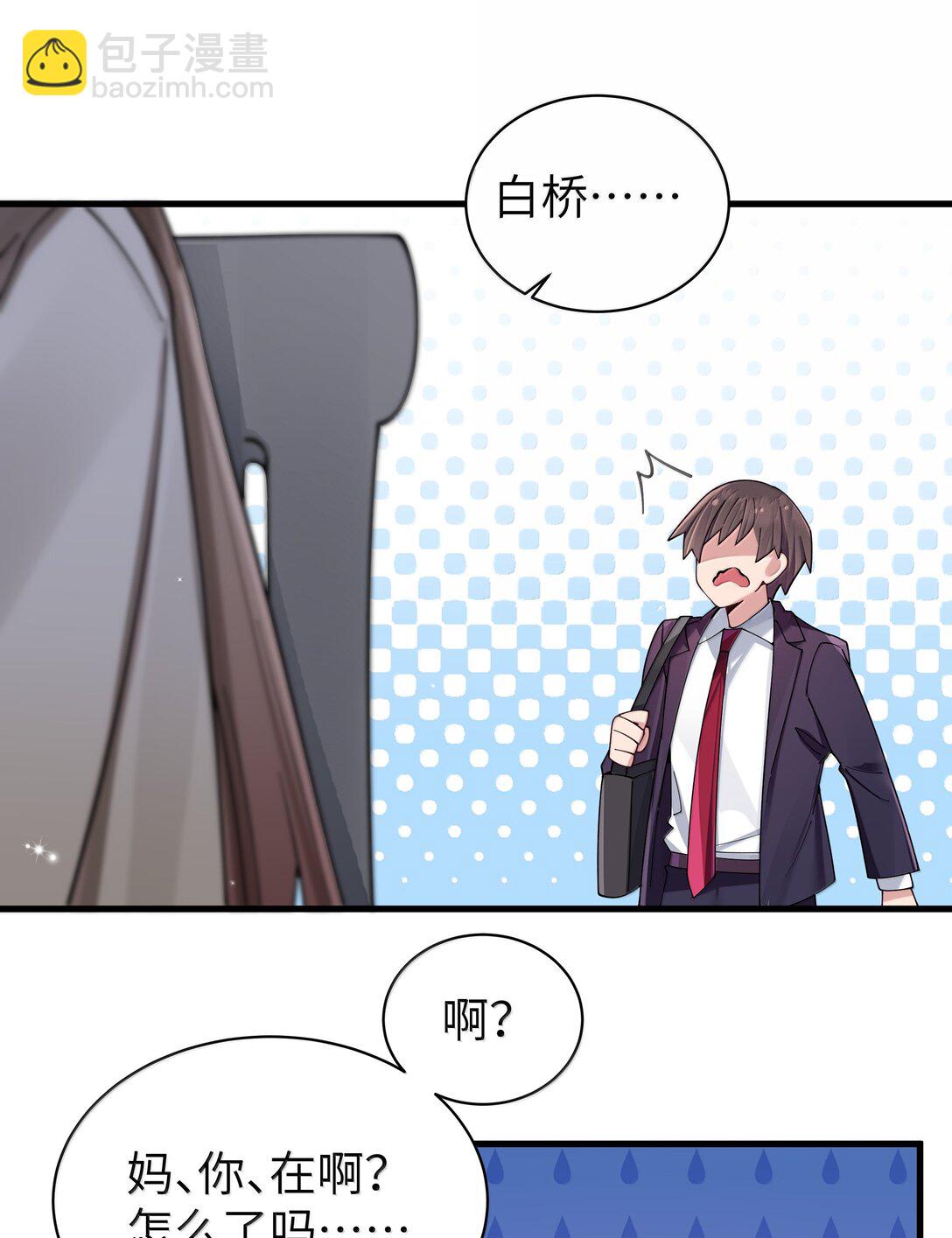 151 伪善-第158话