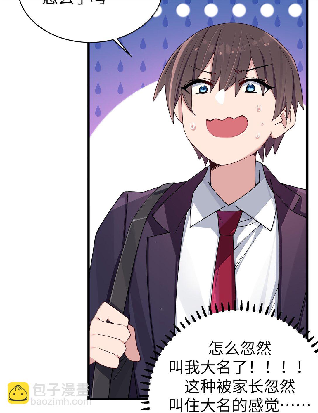 151 伪善-第158话