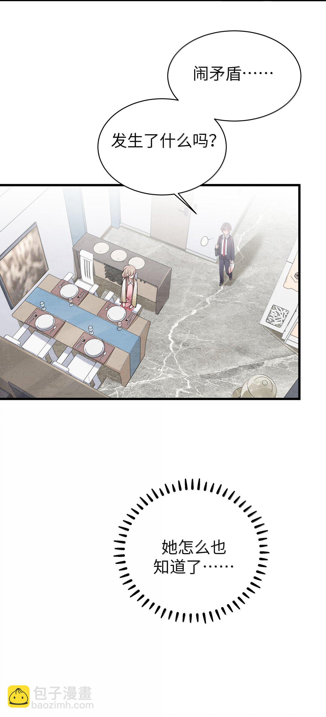 151 伪善-第158话